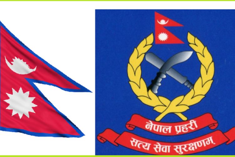 नेपाल प्रहरीको इन्स्पेक्टर र असईमा जागिरको अवसर खुल्यो