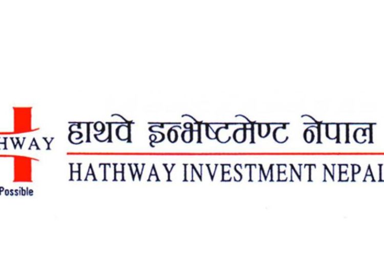 हाथवे इन्भेष्टमेन्ट प्रालिको लाभांश घोषणा,  बोनस र नगद कति ?