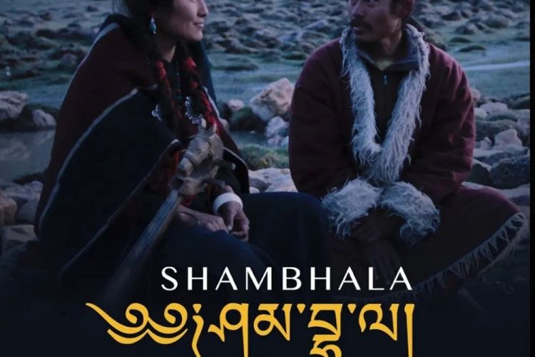 नेपालबाट फिल्म ‘शाम्बाला’ ओस्कार अवार्डमा जाने