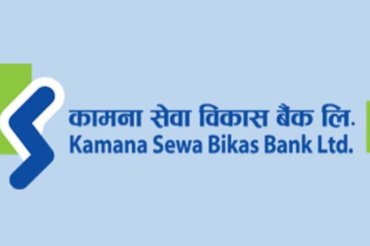 १२ प्रतिशत बोनस दिँदै कामना सेवा विकास बैंक