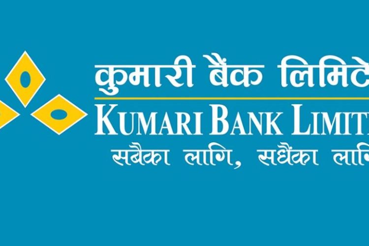 कुमारी बैंकको संस्थापक सेयर बिक्रीमा, कसले आवदेन दिन पाउने ? 