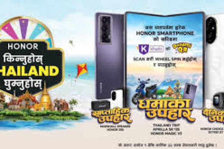 चाडवाड लक्षित गर्दै अनर स्मार्टफोनले ल्यायो थाइल्यान्ड घुम्ने र स्कुटर पाउने अवसर 