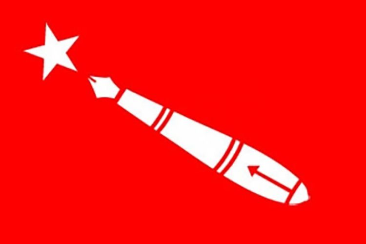 अखिल (क्रान्तिकारी) को २३ औँ राष्ट्रिय सम्मेलन असोज १० देखि काठमाडौँमा