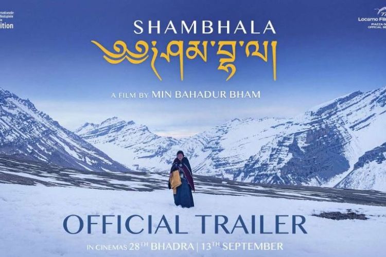 ९७ औं ओस्कारमा प्रतिनिधित्व गर्दै नेपाली चलचित्र साम्बाला 