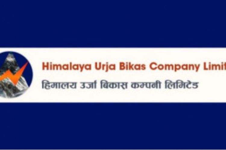 आजदेखि हिमालयन ऊर्जाको हकप्रद बिक्री खुला