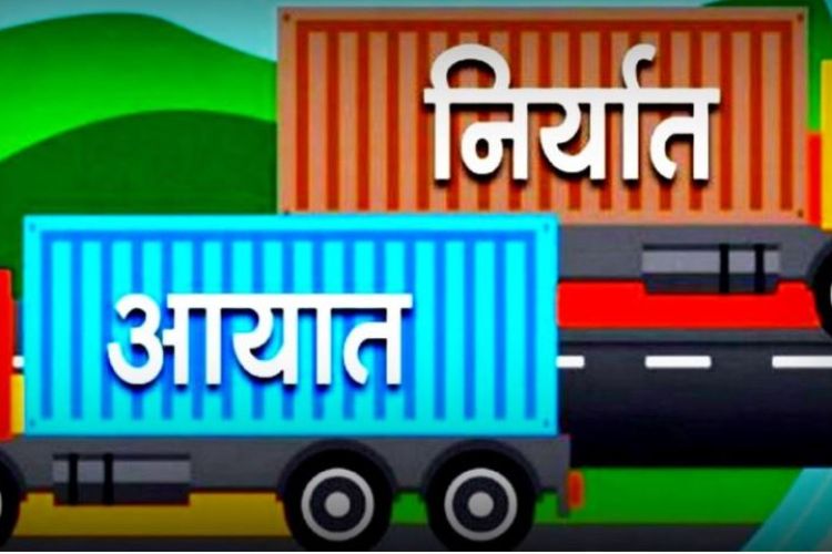 बजारमा बढेन मागः दसैंको मुखमा आयात १ खर्ब ३४ अर्बमा सीमित, निर्यातमा गिरावट 