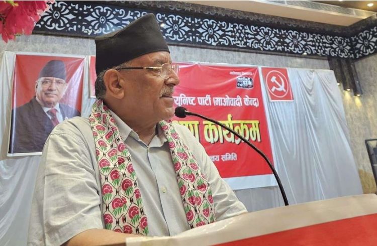 नेपालमा अहिलेको नयाँ शक्ति भनेकै माओवादी हो : अध्यक्ष प्रचण्ड