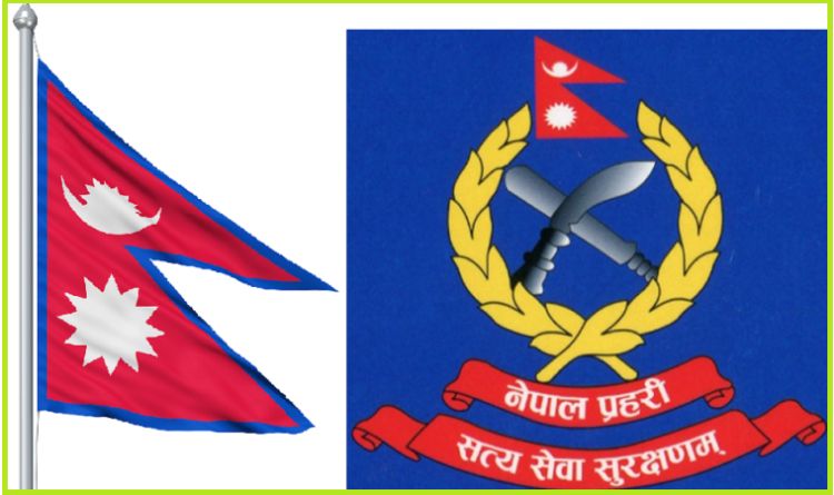 नेपाल प्रहरीको इन्स्पेक्टर र असईमा जागिरको अवसर खुल्यो