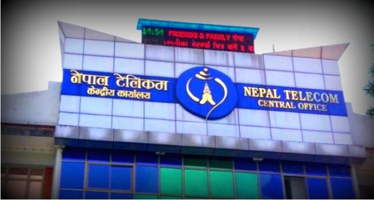 महसुल भुक्तानी गर्दा टेलिकमले शतप्रतिशत जरिवाना छुट दिने