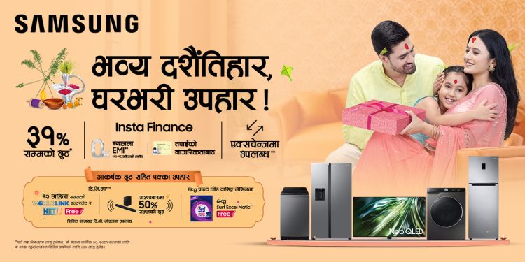 सामसङ नेपालको ‘भव्य दशैं तिहार, घर भरी उपहार’ अफर सार्वजनिक