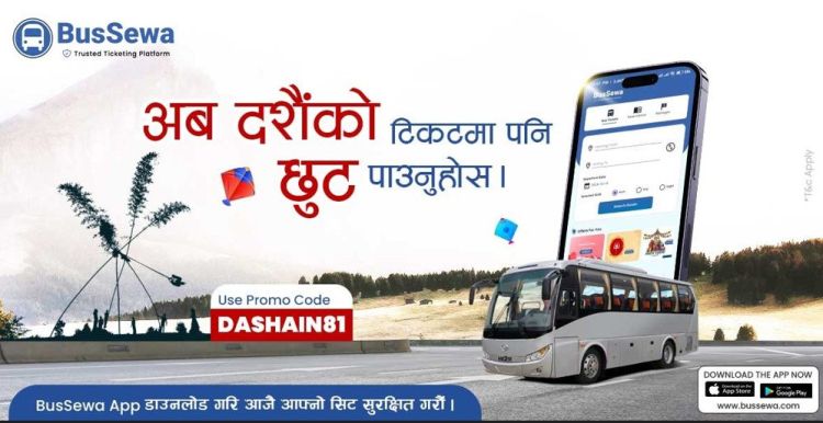अब दशैंमा बसको टिकट काट्न काउन्टरमा लाइन बस्नु नपर्ने 