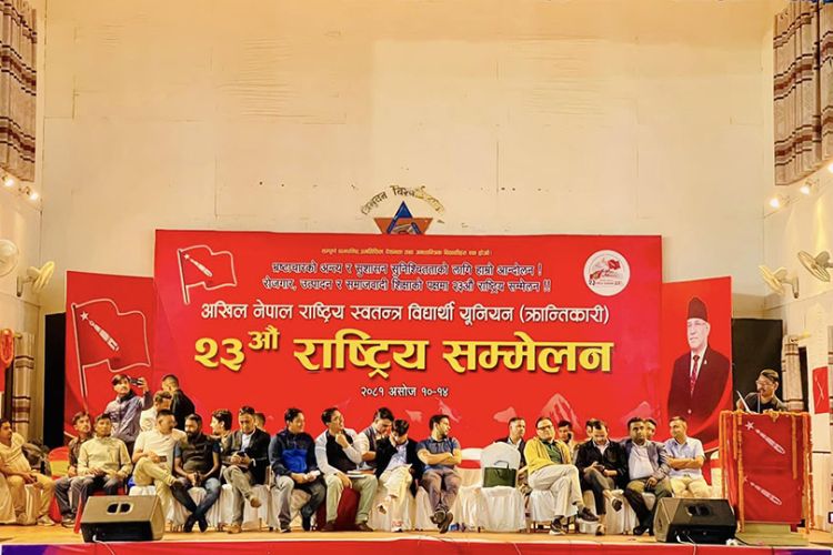  उमेर हदको विवाद मतदानबाट टुंगाउदै अखिल क्रान्तिकारी