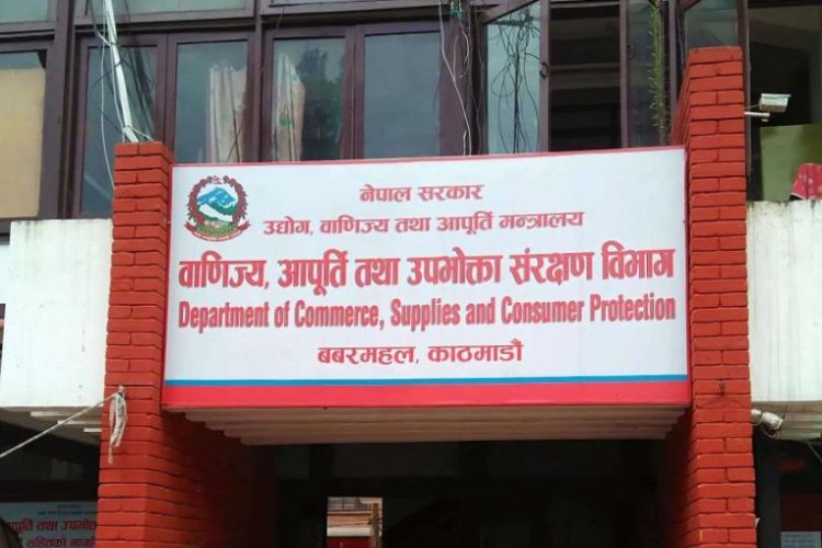  ‘स्ट्रिङ अपरेसन’शैलीमा बजार अनुगमनः को–को परे कारबाहीमा 