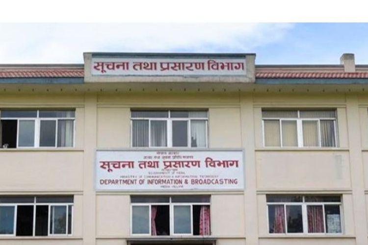 पत्रकारिता विषयमा अध्ययनरत विद्यार्थीहरूका लागि छात्रवृत्ति आवेदन खुला