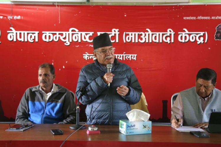  कार्तिक १० गते काठमाडौंमा जनप्रदर्शन गर्दै माओवादी केन्द्र 