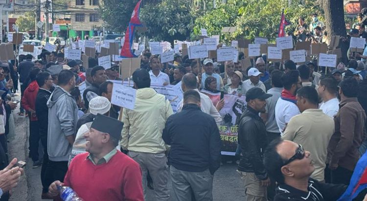 बालुवाटारमा प्रदर्शन गर्दै रास्वपा