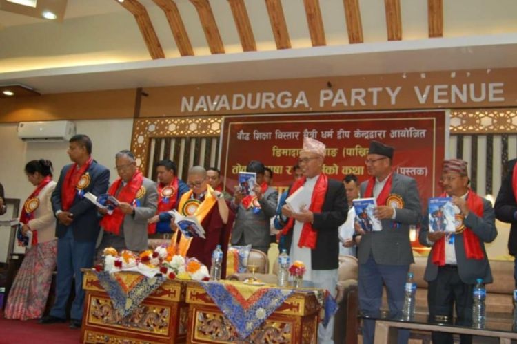 ङिमादावा तामाङको जिवनी तोक्मा, भाषा र सङघर्षको कथा नामक पुस्तक विमोचन