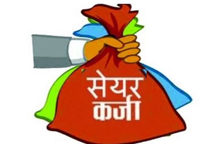 तीन महिनामै सेयर कर्जा १७.५ प्रतिशतले बढ्यो 