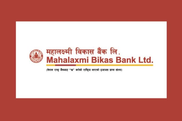 घर कर्जा प्रदान गर्दै महालक्ष्मी विकास बैंक