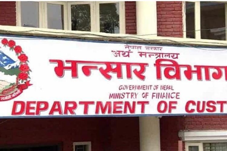 चार महिनामा नेपालले गर्‍यो ५ खर्ब ६६ अर्बको व्यापार, सबैभन्दा बढी कुन मुलुकसँग ? 