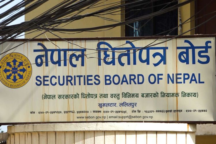 धितोपत्र बोर्डको अध्यक्ष चयनका लागि आज अन्तर्वार्ता लिइँदै