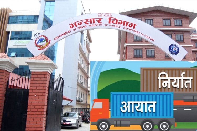 चार महिनामा मुलुकले व्यहोर्‍यो चार खर्बभन्दा बढीको व्यापार घाटा