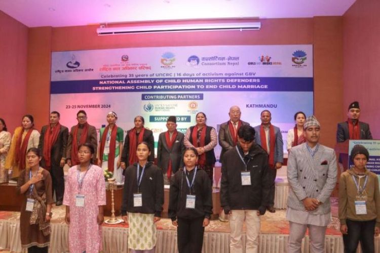 बाल अधिकार रक्षकहरुको तीनदिने राष्ट्रिय भेला सुरुः कुन–कुन विषयमा हुँदैछ बहस ? 