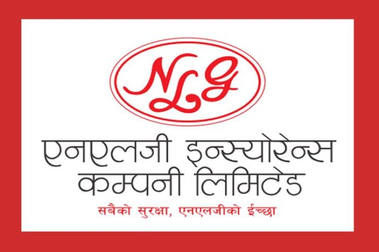 आजदेखि एनएलजी इन्स्योरेन्सको हकप्रद सेयरमा आवेदन खुल्यो