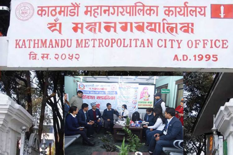 काठमाडौं महानगरपालिकाद्वारा निःशुल्क भिडियो एक्स–रे सेवा सुरु