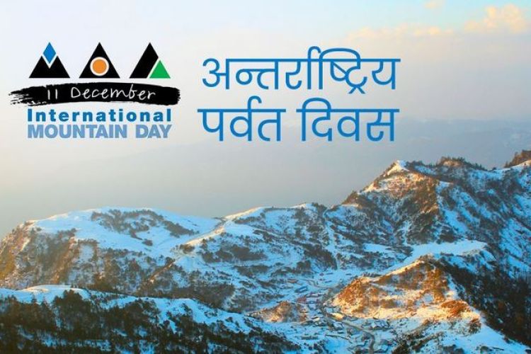 आज विश्व पर्वत दिवस, विभिन्न कार्यक्रमको आयोजना गरी मनाईँदै 