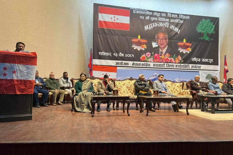 प्रजातान्त्रिक आन्दोलनमा पिएल सिंहको भूमिका महत्त्वपूर्ण छ : उपप्रधानमन्त्री सिंह