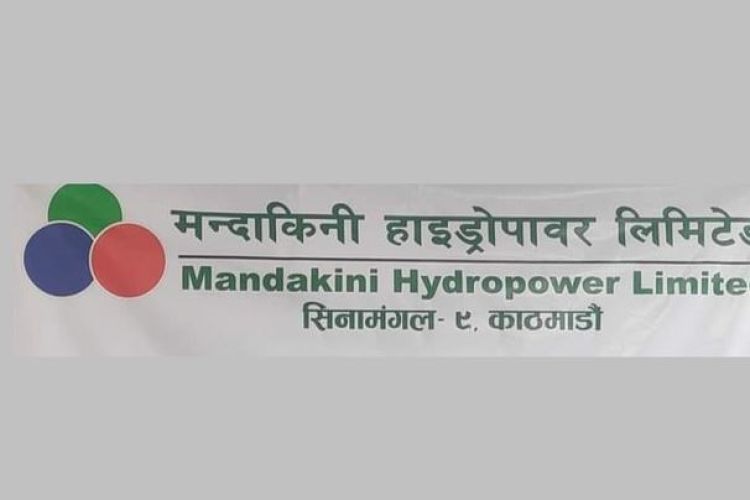हकप्रद सेयर निष्काशन गर्दै मन्दाकिनी हाइड्रोपावर, बिक्री प्रबन्धक ग्लोबल आइएमई क्यापिटल