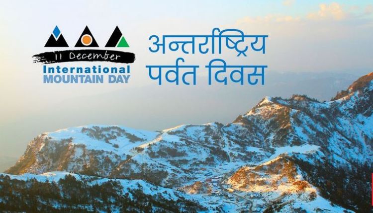 आज विश्व पर्वत दिवस, विभिन्न कार्यक्रमको आयोजना गरी मनाईँदै 