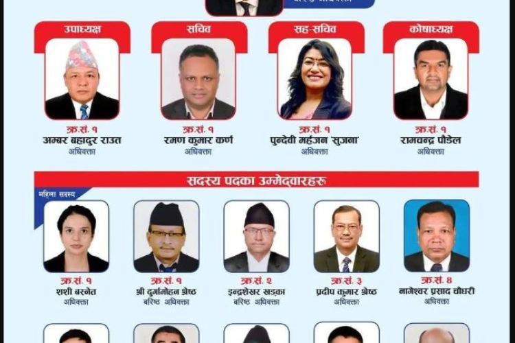 आज हुँदै सर्वोच्च बारमा निर्वाचन, कांग्रेस–एमाले निकट मुख्य प्रतिस्पर्धामा