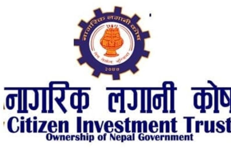 नागरिक लगानी कोषको लाभांश सुरक्षित गर्ने अन्तिम दिन आज