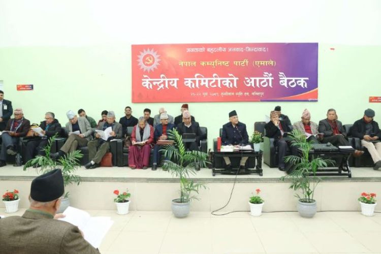 एमाले केन्द्रीय समिति बैठकः ओलीले पेश गरे ४७ पृष्ठ लामो राजनीतिक प्रतिवेदन 