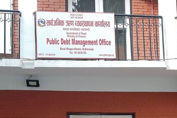 सार्वजनिक ऋण व्यवस्थापन कार्यालयः साढे १५ अर्बको ट्रेजरी बिल बोलकबोल गर्दै