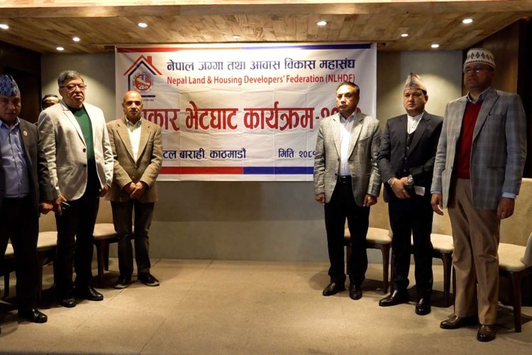 सरकारले भूमि सम्बन्धी अध्यादेश ल्याएकोमा महासंघद्धारा आभार व्यक्त 