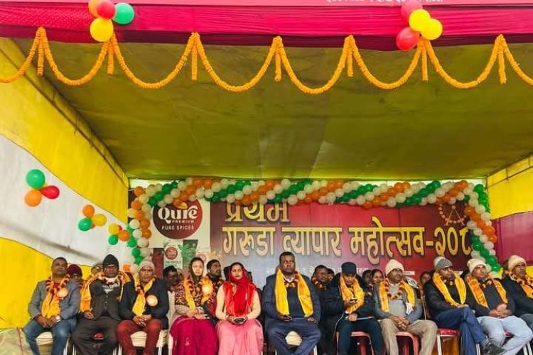 प्रथम गरुडा व्यापार महोत्सव सुरु ,तिन लाख भन्दा बढीले अवलोकन गर्ने अपेक्षा