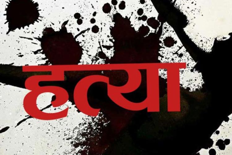 सुधार केन्द्रमै कुटपिट गरी एक युवाको हत्या