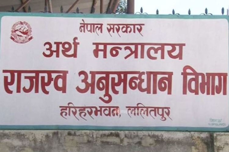 राजस्व चुहावट मुद्दामा बरामद भएका यी वस्तुहरू लिलाम बिक्री गर्दै राजस्व विभाग