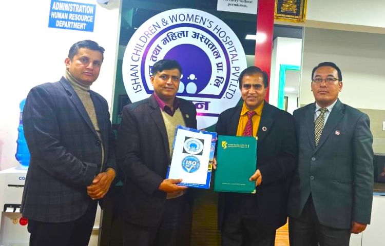 कामना सेवाविकास बैंक र इशान अस्पतालबीच विषेश छुट दिने सम्झौता