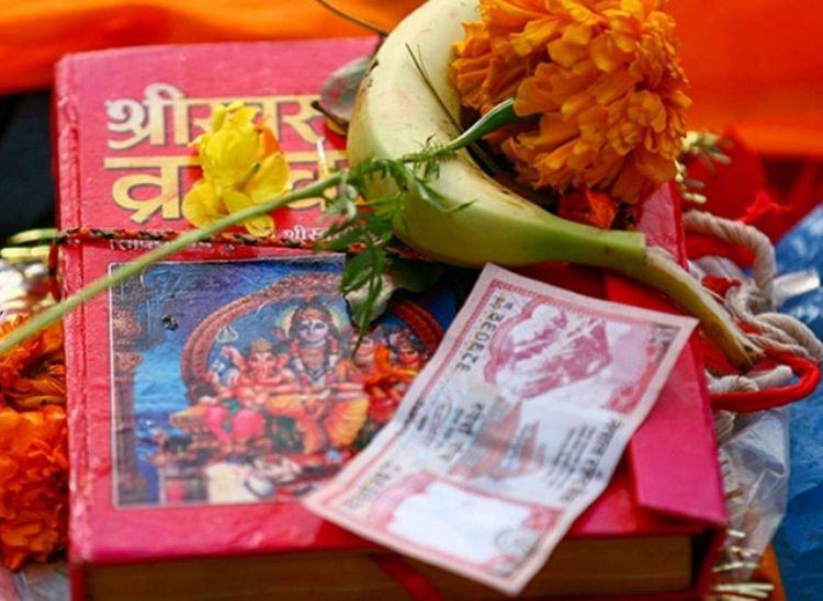 आजदेखि स्वस्थानी व्रतकथा सुरु