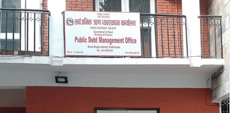 सार्वजनिक ऋण व्यवस्थापन कार्यालयः साढे १५ अर्बको ट्रेजरी बिल बोलकबोल गर्दै