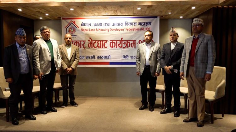 सरकारले भूमि सम्बन्धी अध्यादेश ल्याएकोमा महासंघद्धारा आभार व्यक्त 
