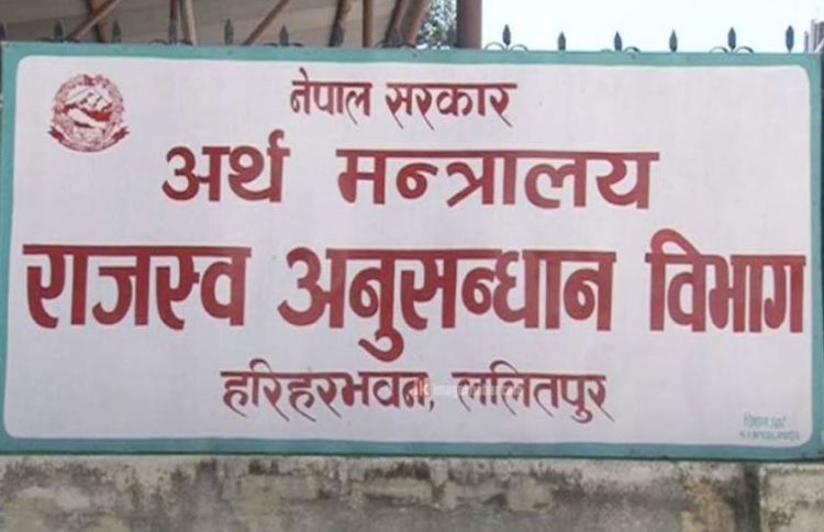 राजस्व चुहावट मुद्दामा बरामद भएका यी वस्तुहरू लिलाम बिक्री गर्दै राजस्व विभाग