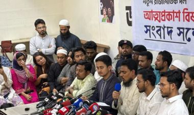 शुक्रवार नयाँ पार्टीको घोषणा गर्दै बंगलादेशका आन्दोलनकारी विद्यार्थीहरू