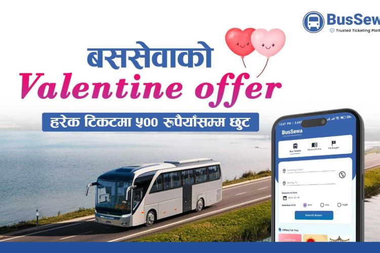 बससेवाको भ्यालेन्टाइन अफर, हरेक टिकटमा ५ सय सम्म छुट