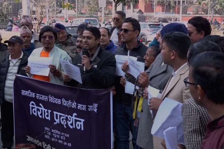   सरकारले ल्याएको सामाजिक संजाल विधेयकविरुद्ध अनलाइन टिभी पत्रकार संघ सडकमा