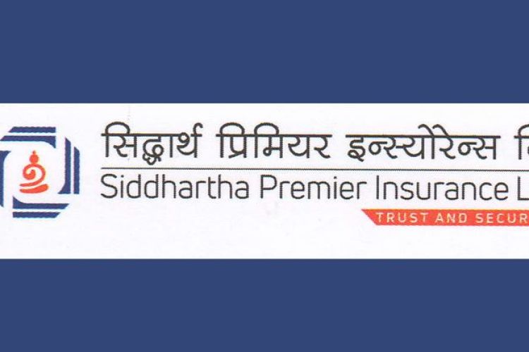   सिद्धार्थ प्रिमियर इन्स्योरेन्सको लाभांश सुरक्षित गर्ने अन्तिम दिन आज 